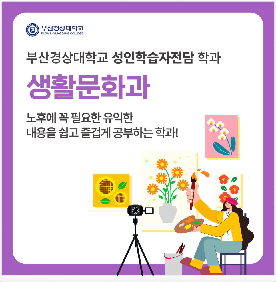 인생전담 이미지