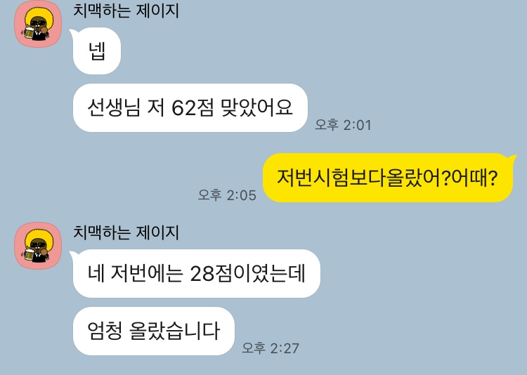 에스엠에듀 이미지