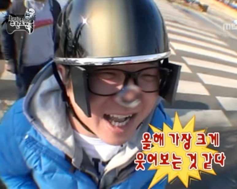 흥흥 이미지
