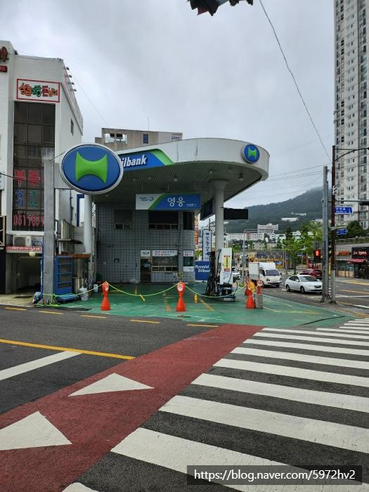 연제주유소 이미지