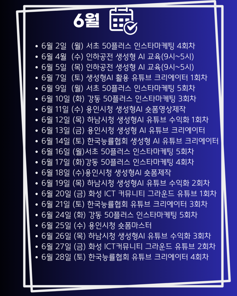 인하여성인력센터 이미지
