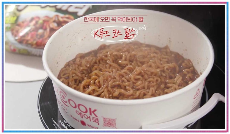 주식회사 월드피스 이미지