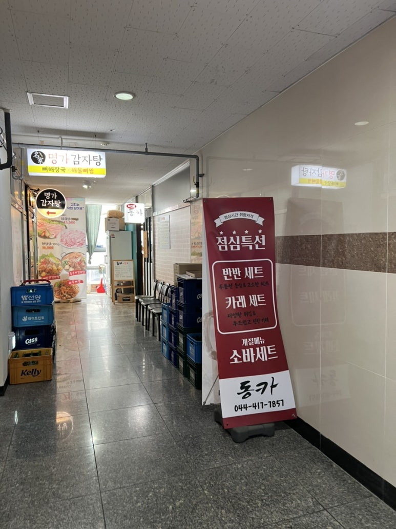 두번째동카 이미지