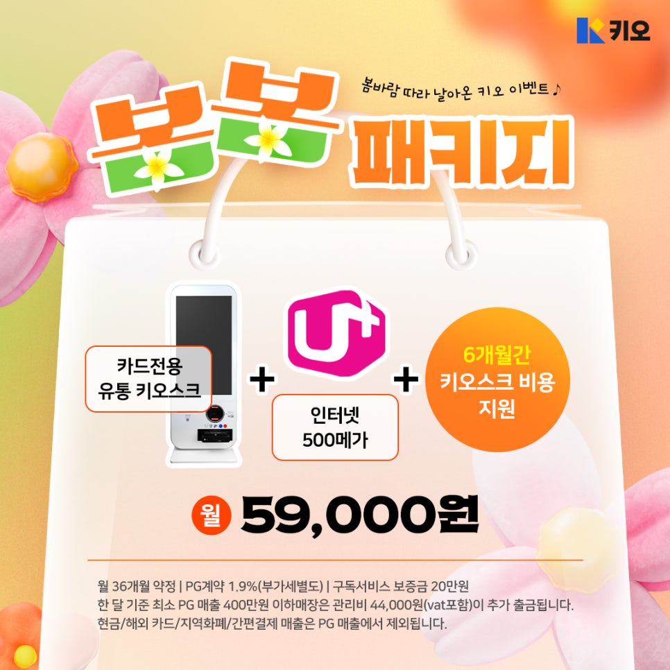 퀸컴퍼니 이미지