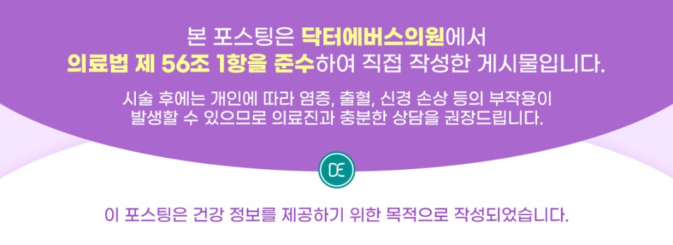불당메디칼의원 이미지