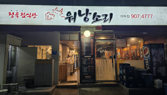올리브정육점 이미지