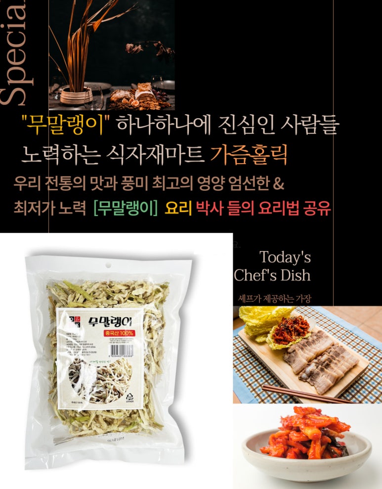 홀세일마트 이미지