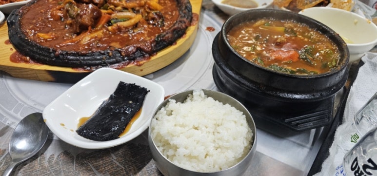 빨간돼지꼬리 이미지