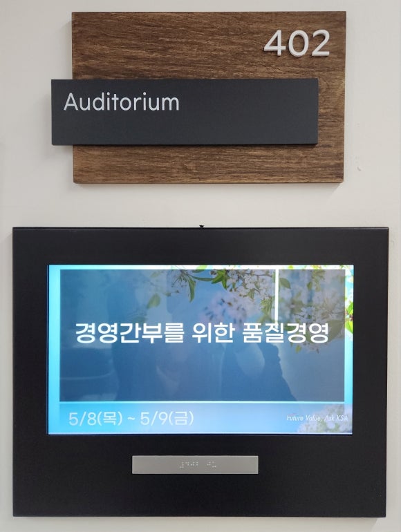 퓨처캠퍼스 이미지