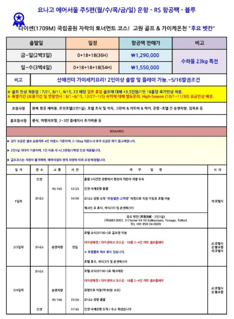 골프스낵 이미지