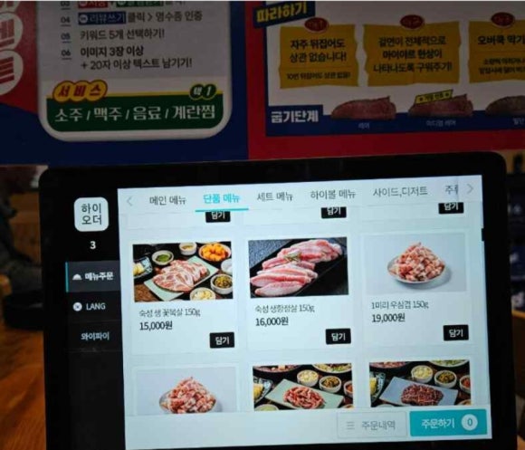 먹골 이미지