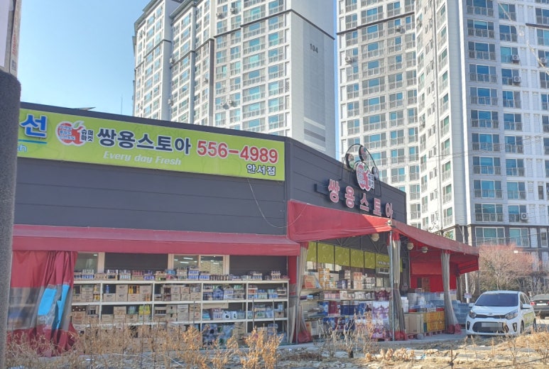 쌍용스토아 이미지