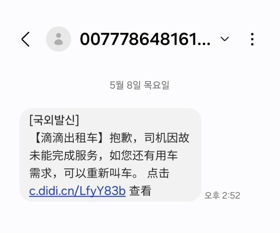 돌다리텔레콤 이미지