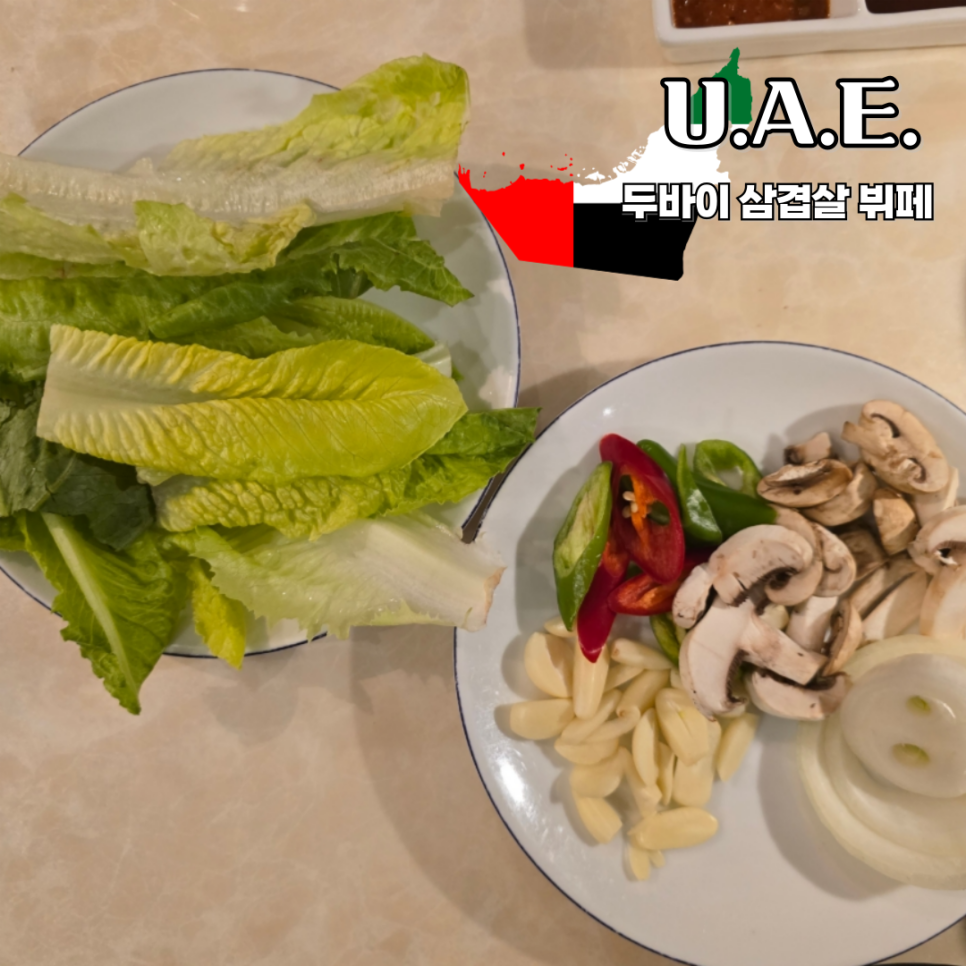 소나무한식부페 이미지