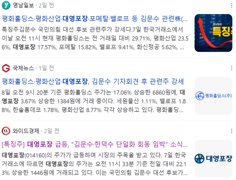 원일포장 이미지