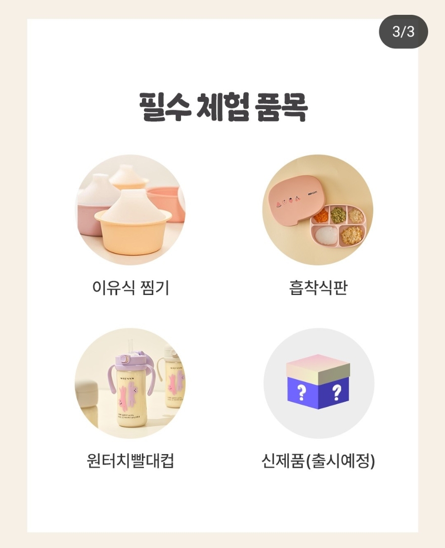 위드윰 이미지