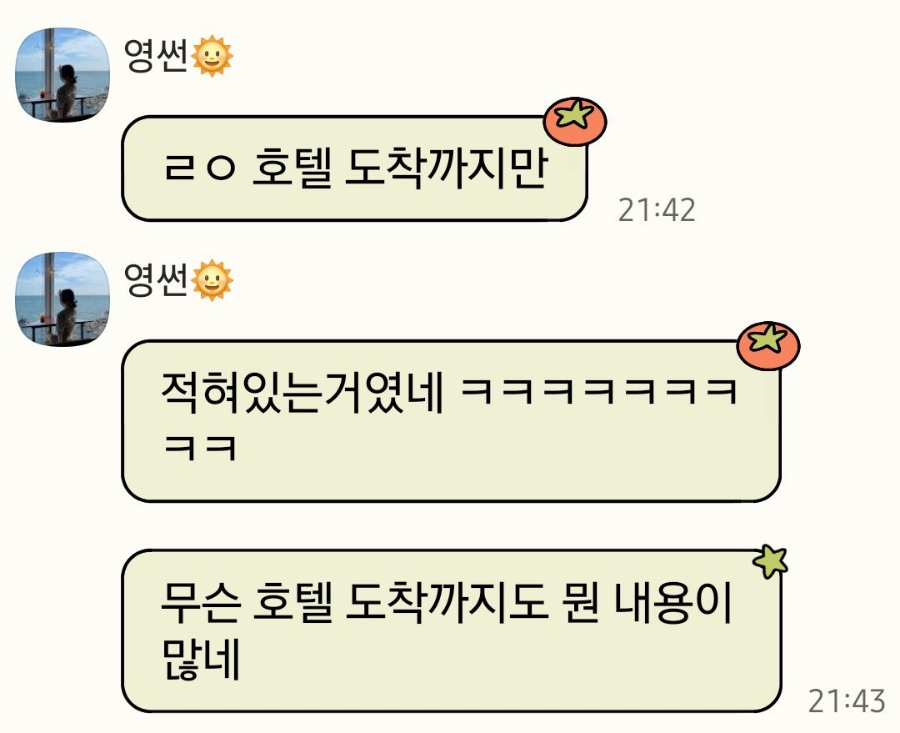 우정실업 이미지