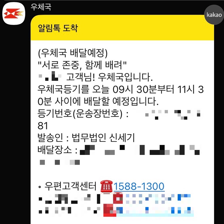 법무법인세기 이미지