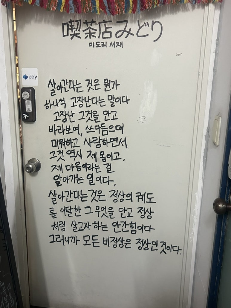 (주)신정푸드 이미지