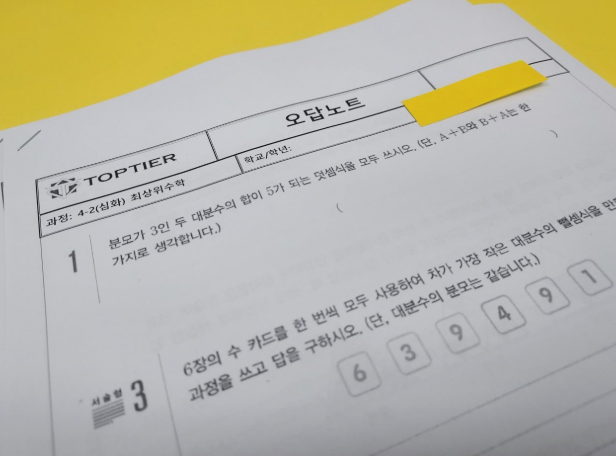 푸른초등학교 이미지