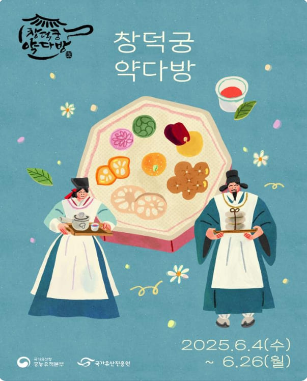 궁다방 이미지