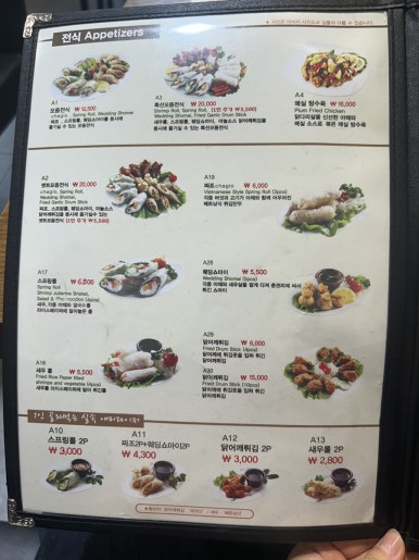 포몬스 잠실점 (Phomons) 이미지