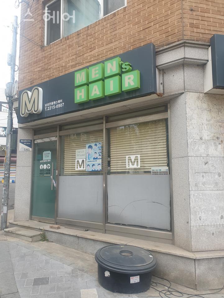 청구헤어 이미지
