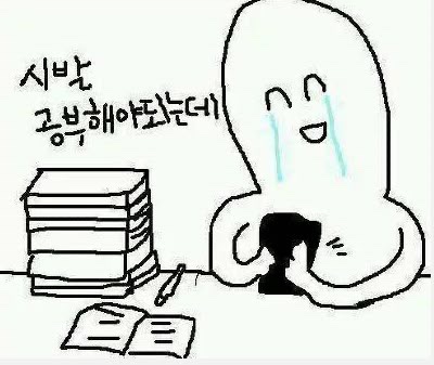 민쨔 이미지
