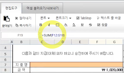 유일전자 이미지