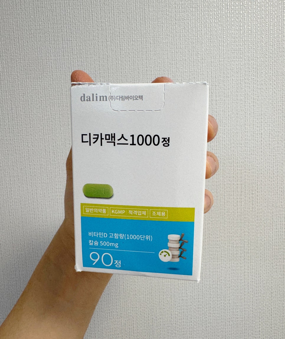 (주)다림 이미지