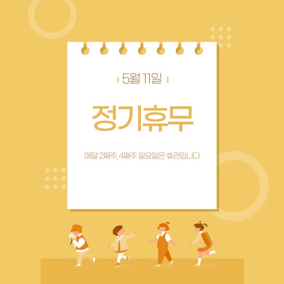 업투컴퍼니 이미지