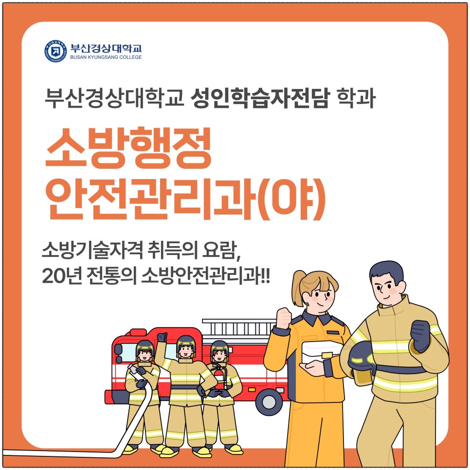 인생전담 이미지
