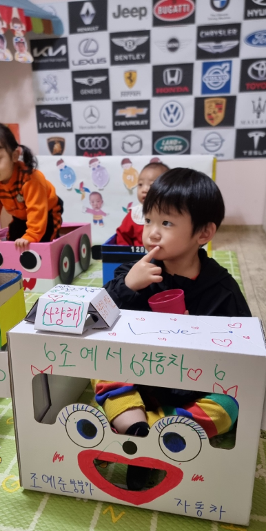 어린왕자어린이집 이미지
