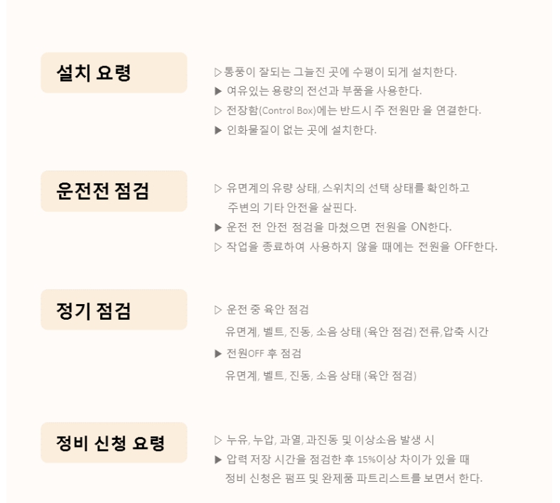 서원콤프레셔 이미지