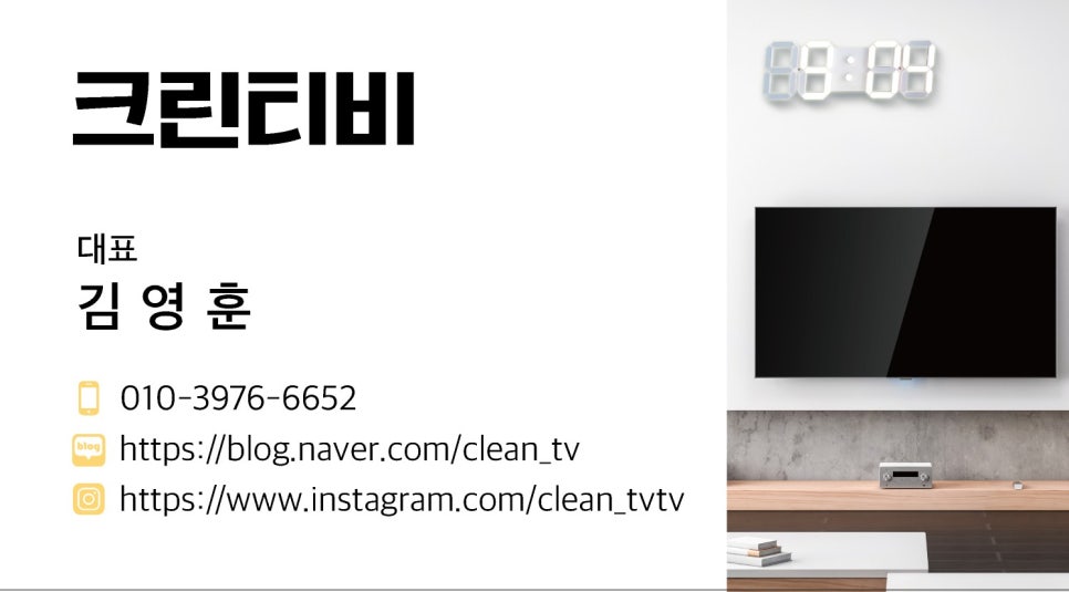 청담크린 이미지