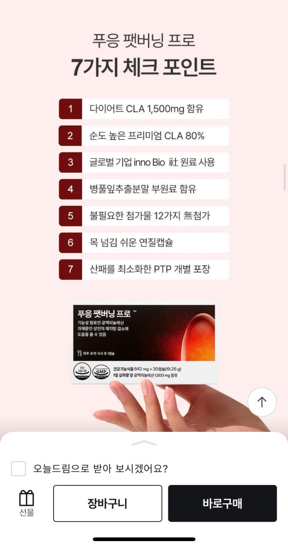 버닝다이어트 이미지