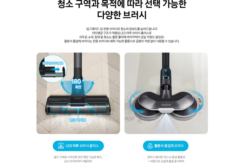 삼성브러쉬 이미지
