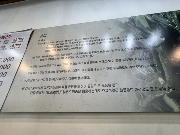 용호갈비 이미지