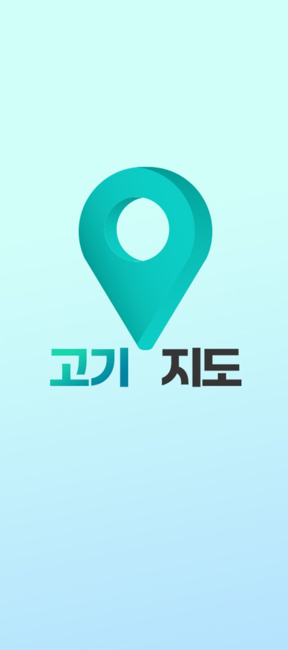 황성한우 숯불갈비 이미지