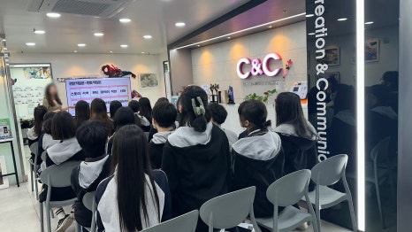중등씨앤씨미술학원 이미지