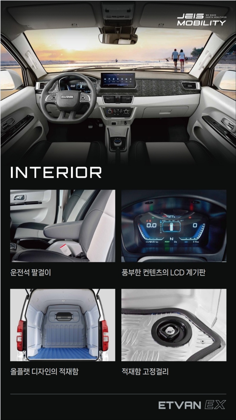 영광전기 이미지