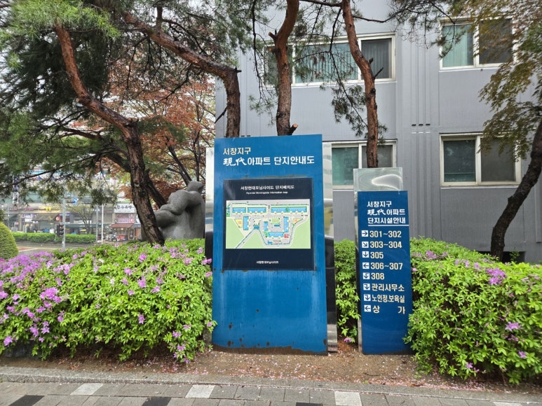 서창캠핑장 이미지