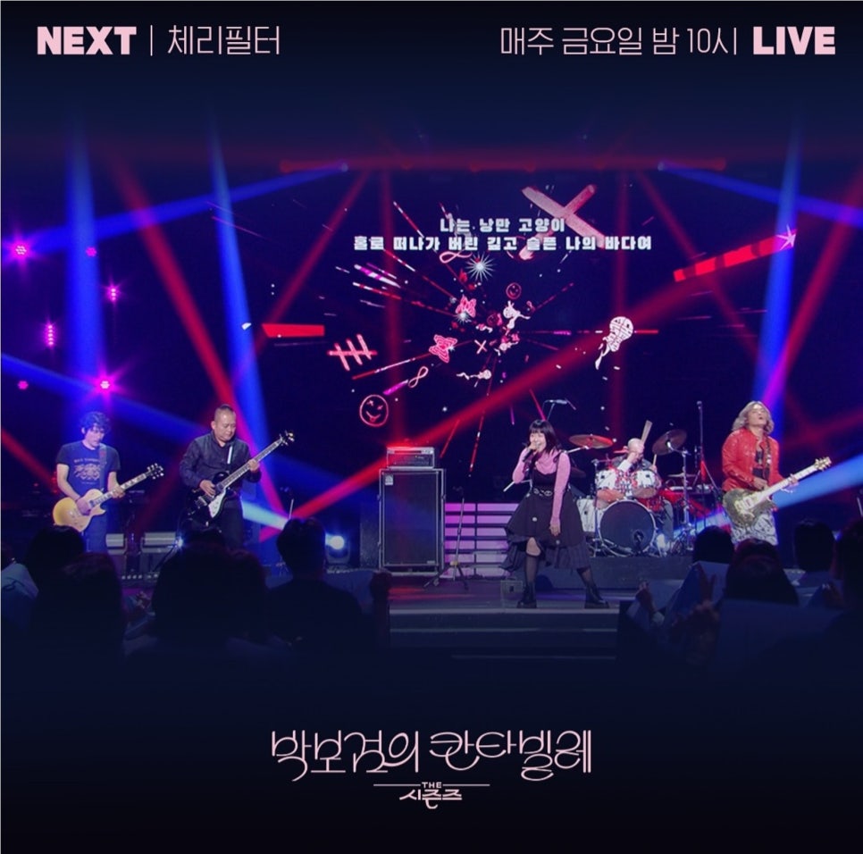칸타빌레(주) 이미지