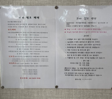 하비캠프 이미지