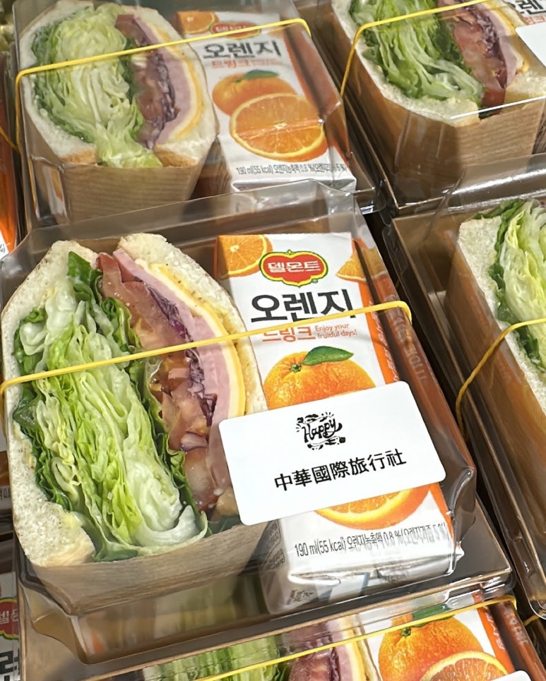 (주)중화국제여행사 이미지