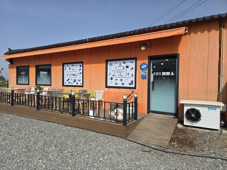 초정리핸드메이드제빵소 이미지