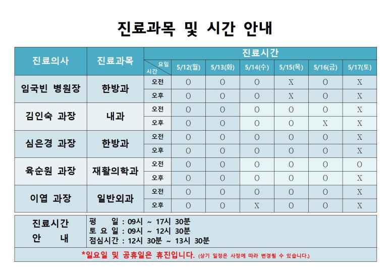연세모아요양병원 이미지