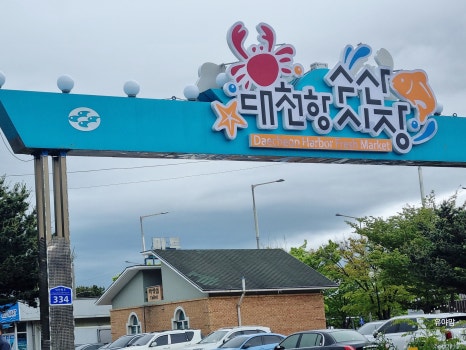 유야수산 이미지
