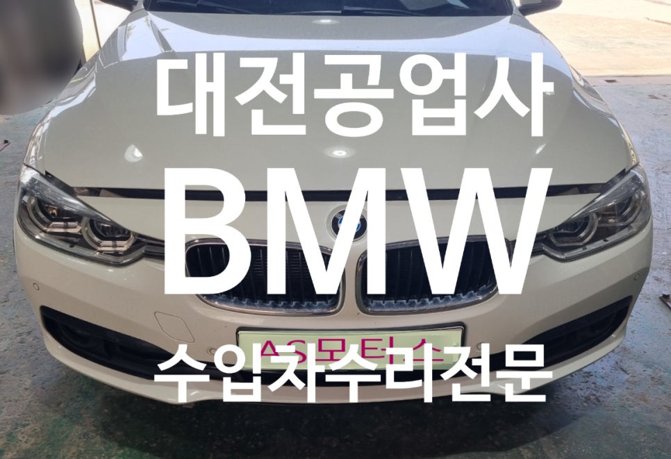 충남공업사 이미지