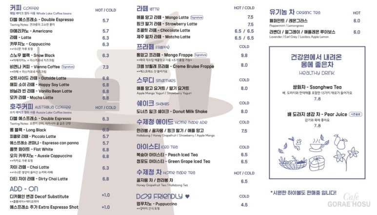 고래카페 이미지